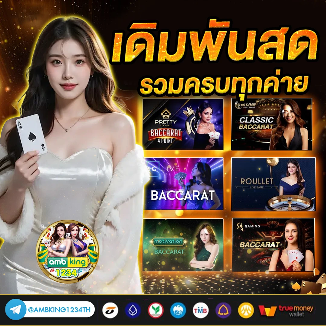 สล็อต เว็บใหญ่ pg เว็บตรง - แบนเนอร์โปรโมชั่น