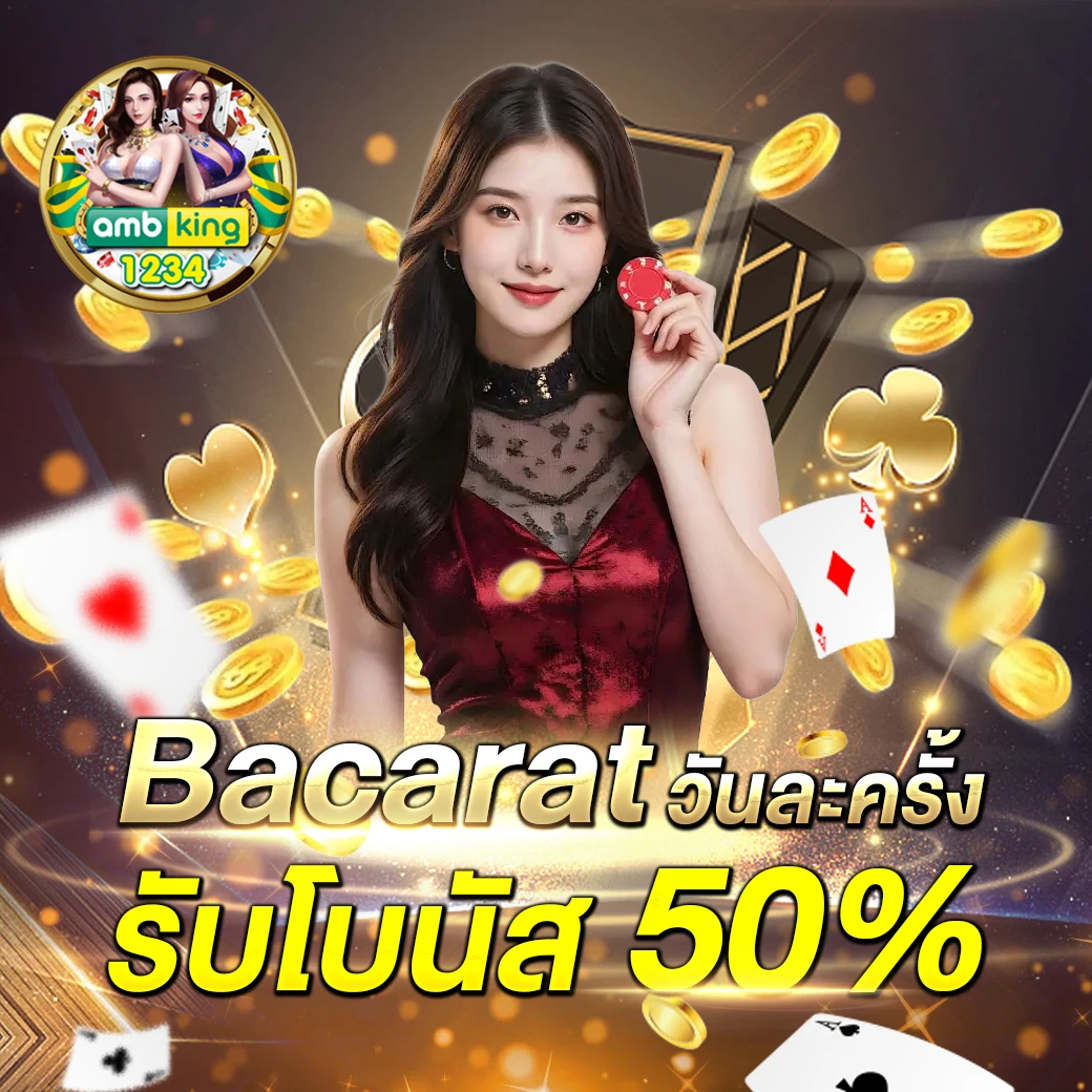 ไทย สล็อต 789 - แบนเนอร์โปรโมชั่น