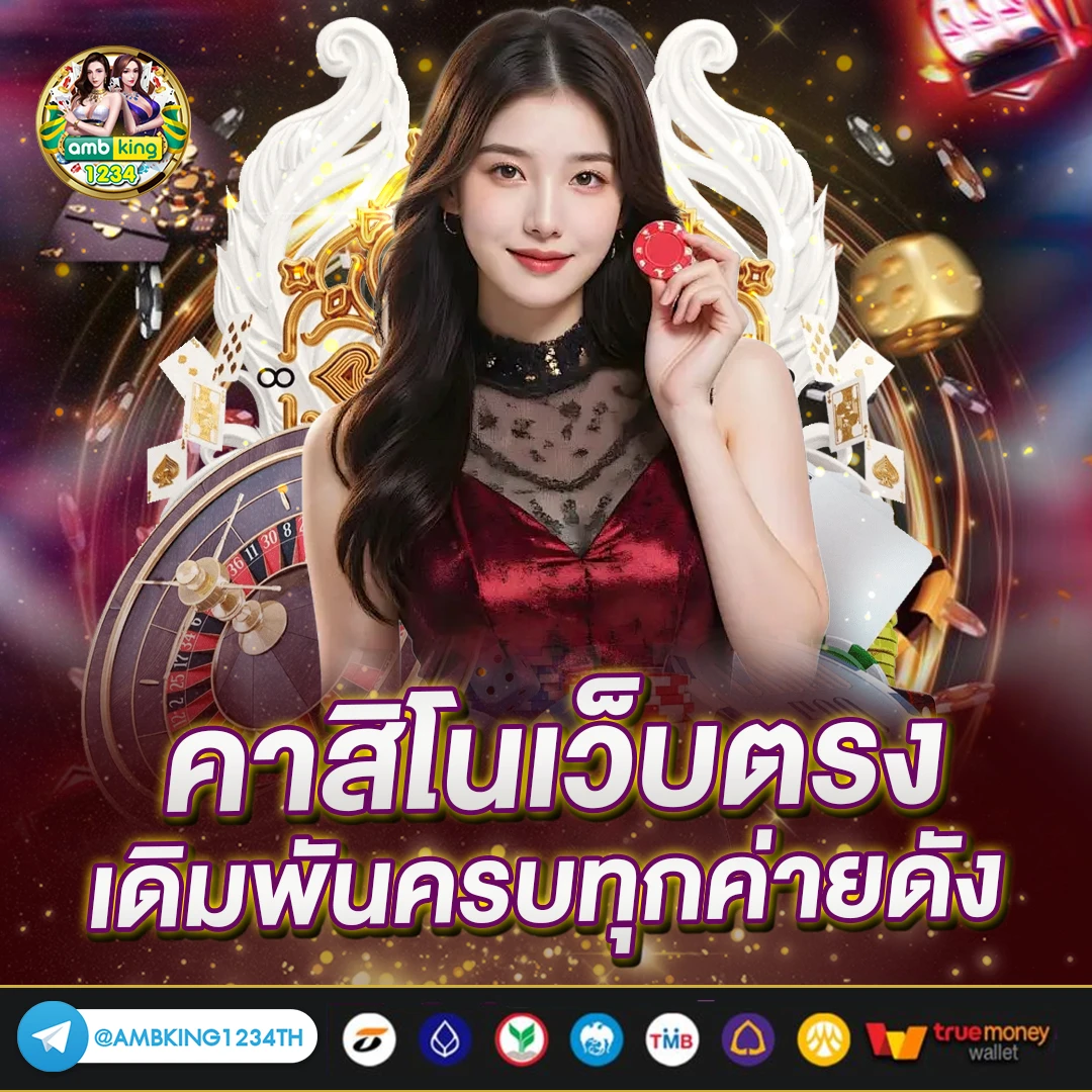 ทางเข้าfun88 - แบนเนอร์โปรโมชั่น