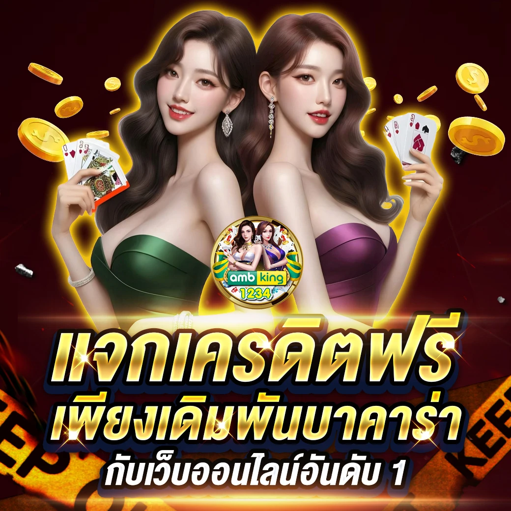 สล็อตเว็บตรง ไม่ผ่านเอเย่นต์ 777 - แบนเนอร์โปรโมชั่น