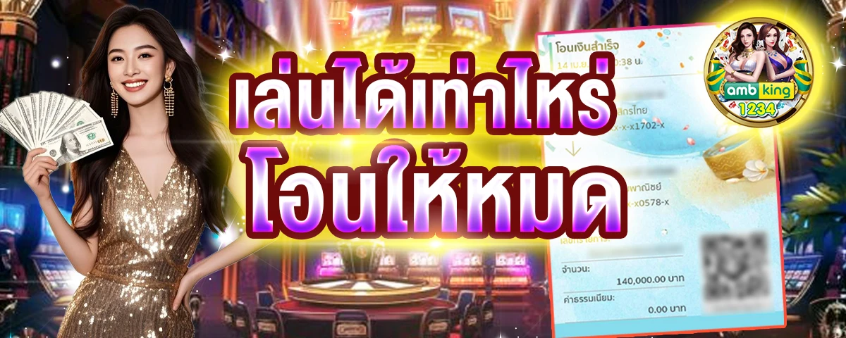 สล็อตแตกหนักแตกง่าย - แบนเนอร์โปรโมชั่น