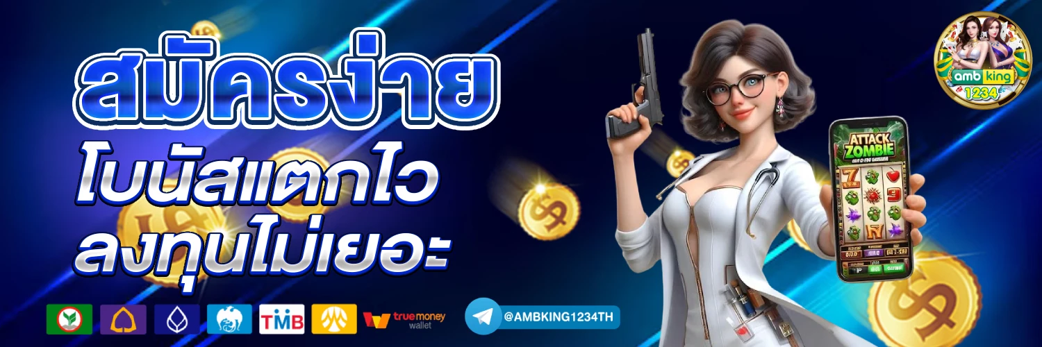 betflik slot - แบนเนอร์โปรโมชั่น