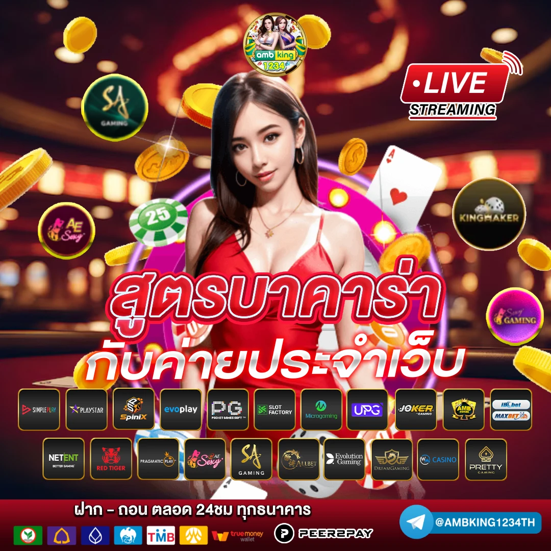 เว็บสล็อตอันดับ 1 ของไทย - แบนเนอร์โปรโมชั่น