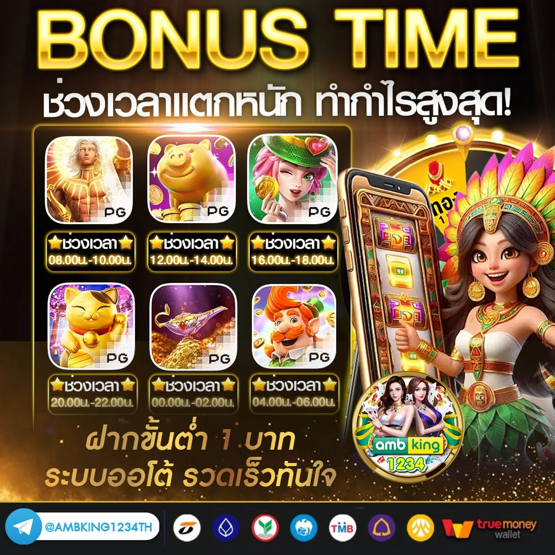 ไทยสล็อต 888 - แบนเนอร์โปรโมชั่น