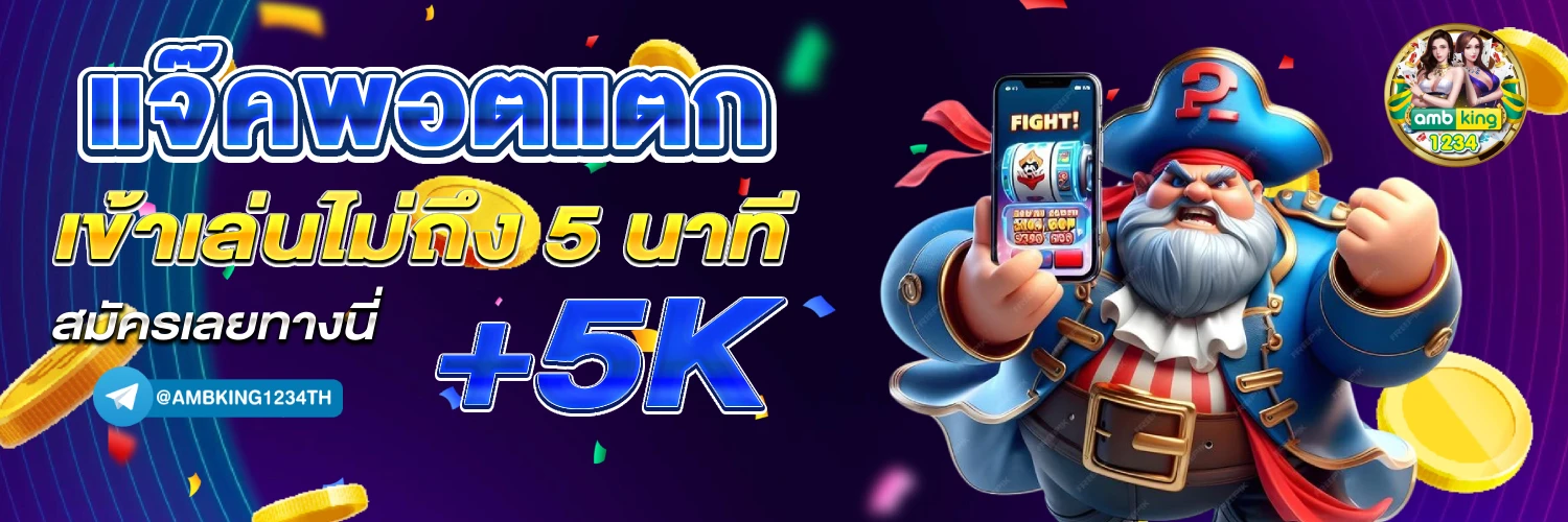 pg slot wallet ไม่มีขั้นต่ำ - แบนเนอร์โปรโมชั่น