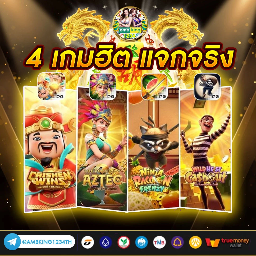 สล็อตได้เงินง่าย - แบนเนอร์โปรโมชั่น