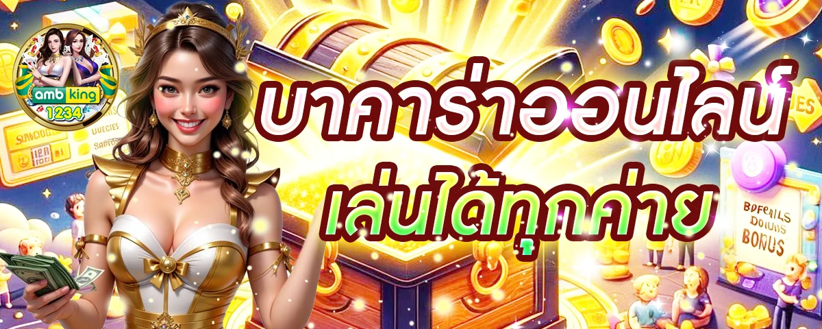 สล็อตตรง - แบนเนอร์โปรโมชั่น