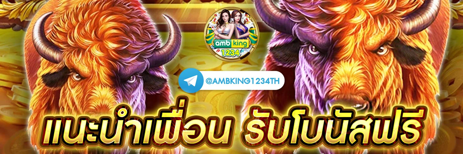 เว็บสล็อตรวมค่าย - แบนเนอร์โปรโมชั่น