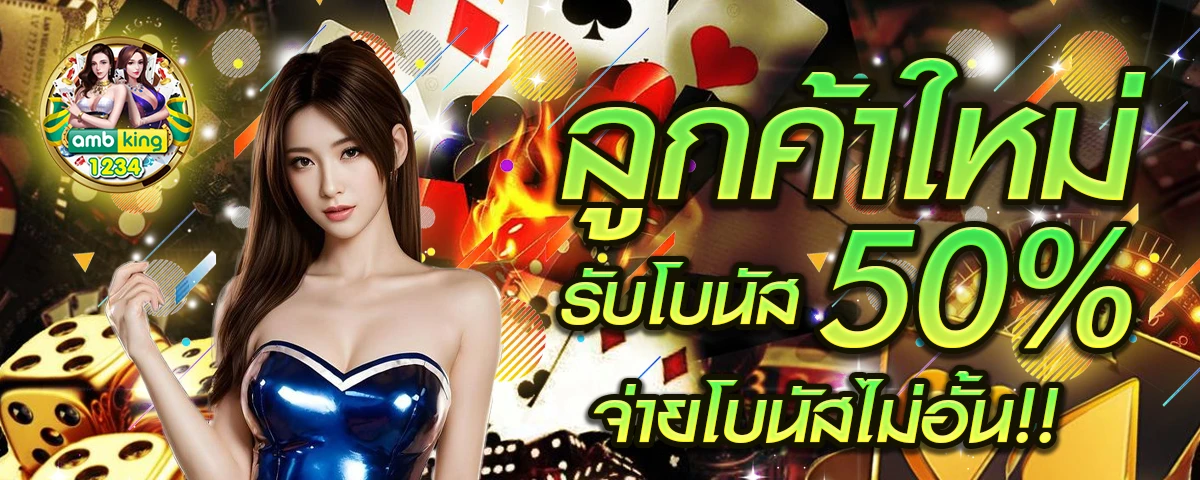 สล็อต 888 เว็บตรง - แบนเนอร์โปรโมชั่น