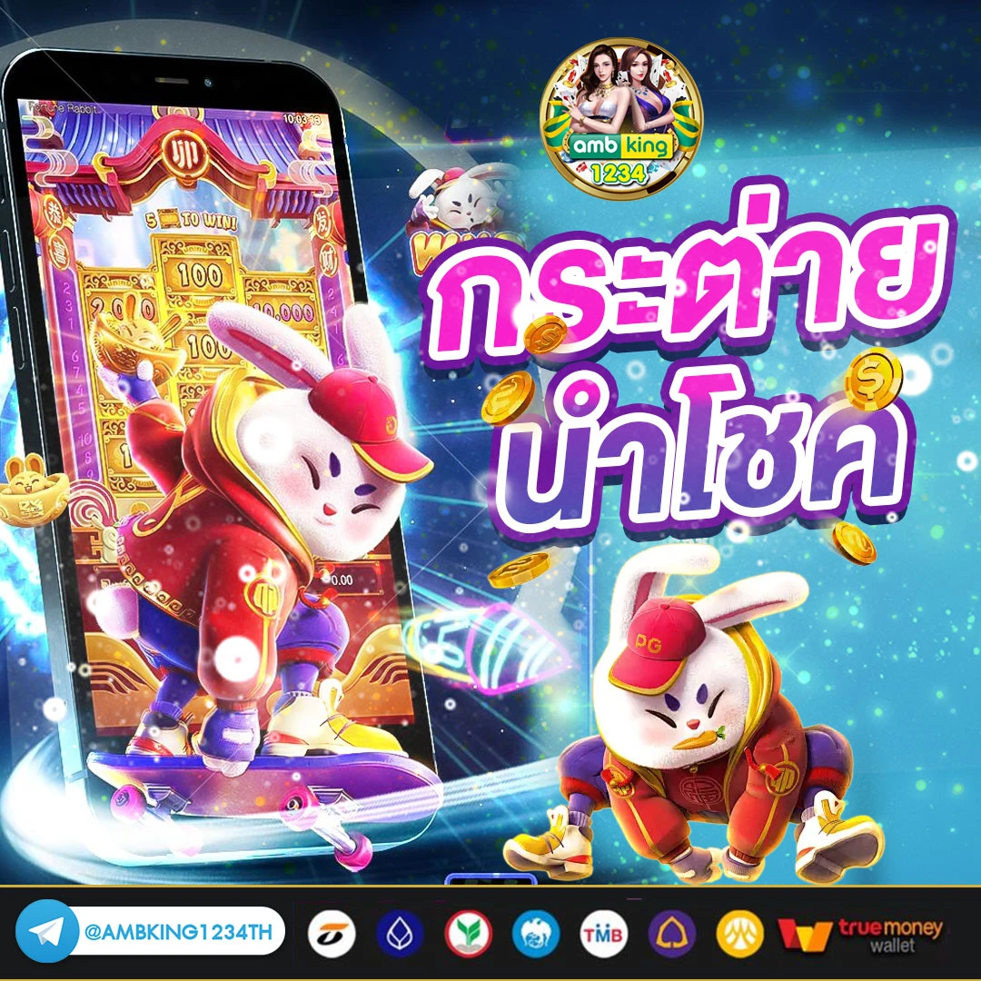 lucky slot 789 - แบนเนอร์โปรโมชั่น
