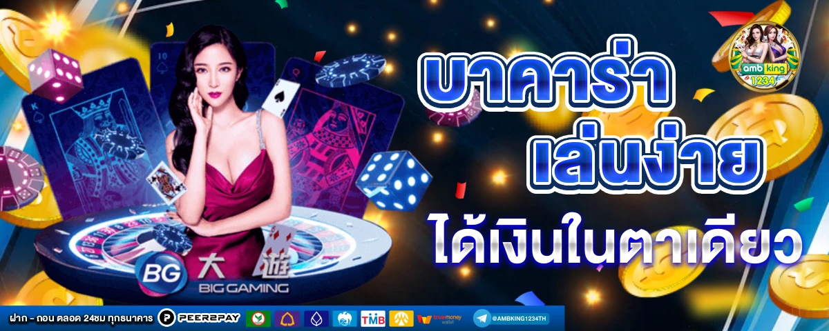 ยืนยันเบอร์ รับ เครดิตฟรี 188 - แบนเนอร์โปรโมชั่น