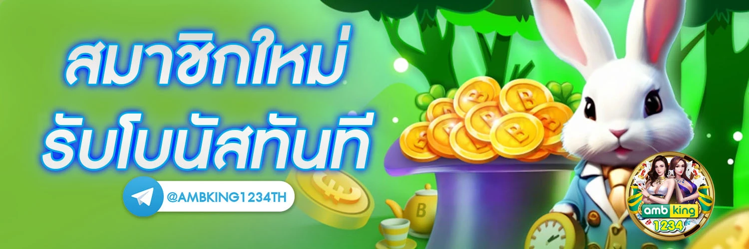 webtoonxyz - แบนเนอร์โปรโมชั่น