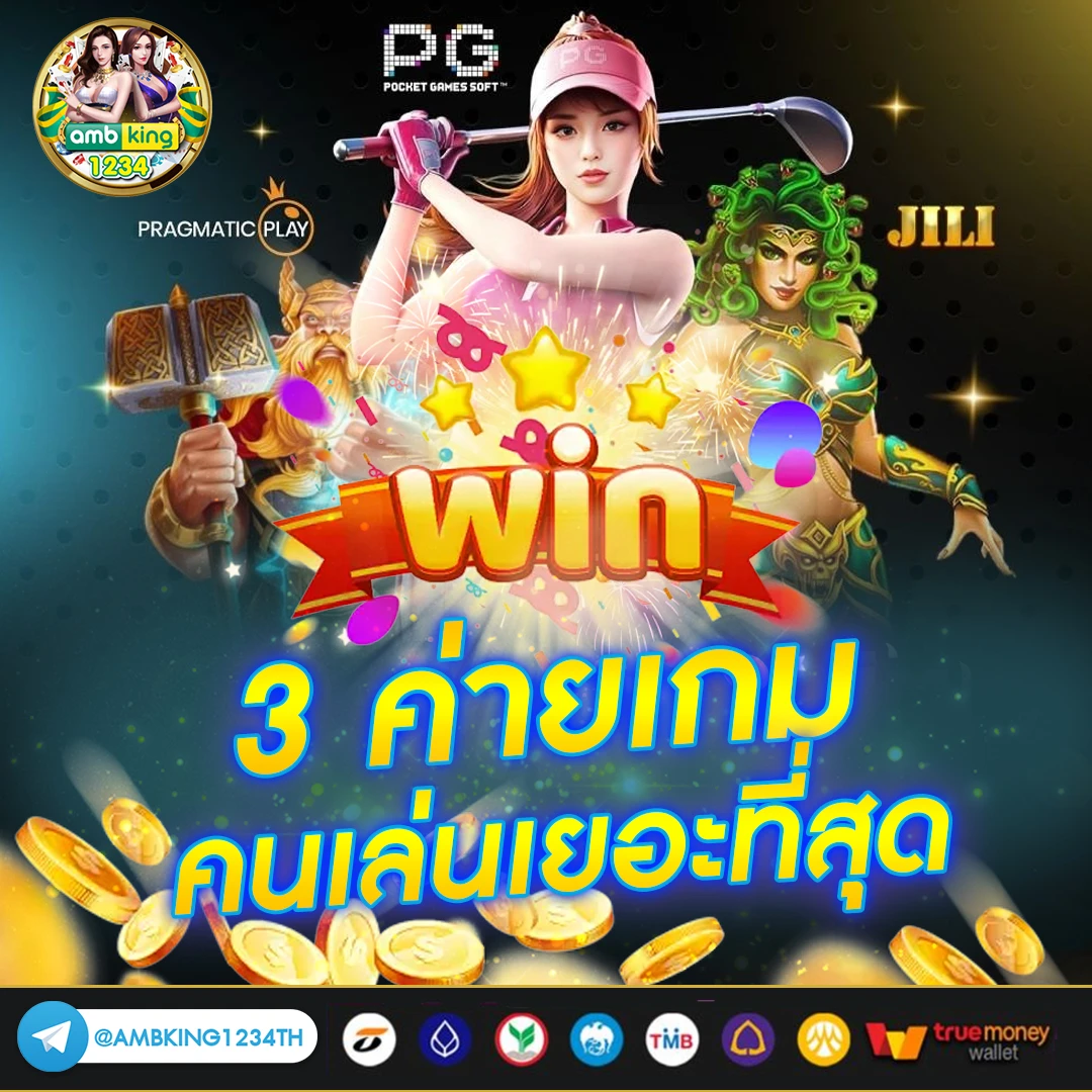 สล็อตไม่มีขั้นต่ํา777 - แบนเนอร์โปรโมชั่น