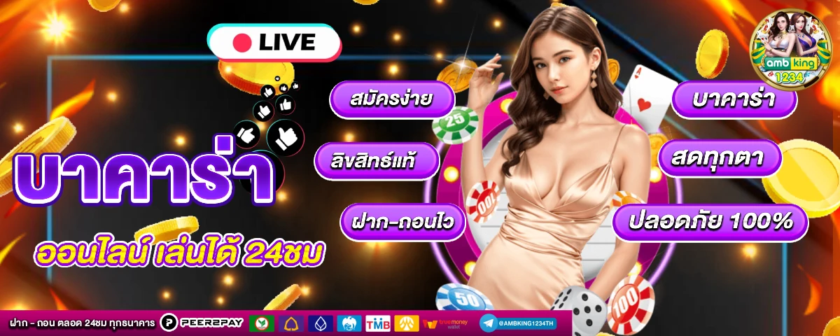 เว็บ สล็อต555 - แบนเนอร์โปรโมชั่น