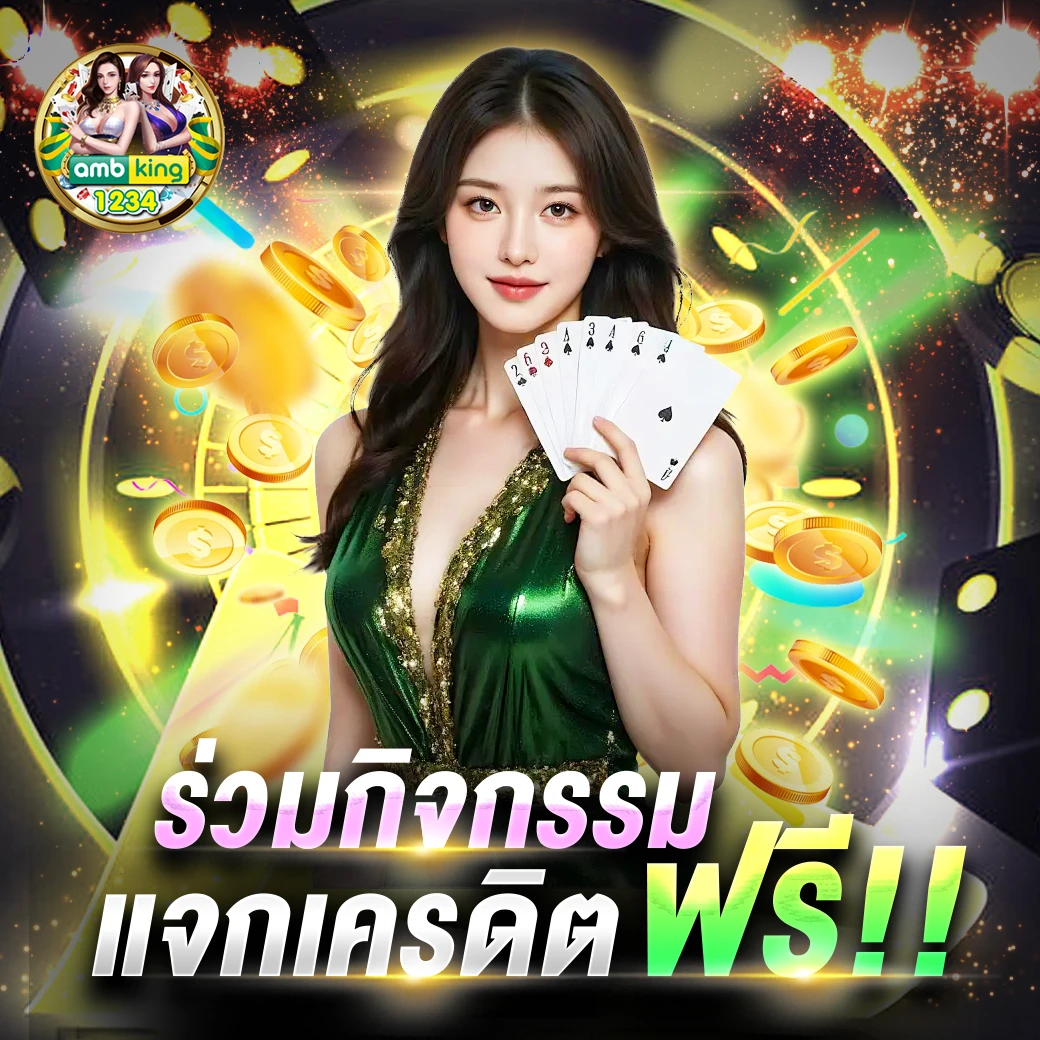 เว็บสล็อตวอเลท ฝากถอนไม่มีขั้นต่ํา - แบนเนอร์โปรโมชั่น