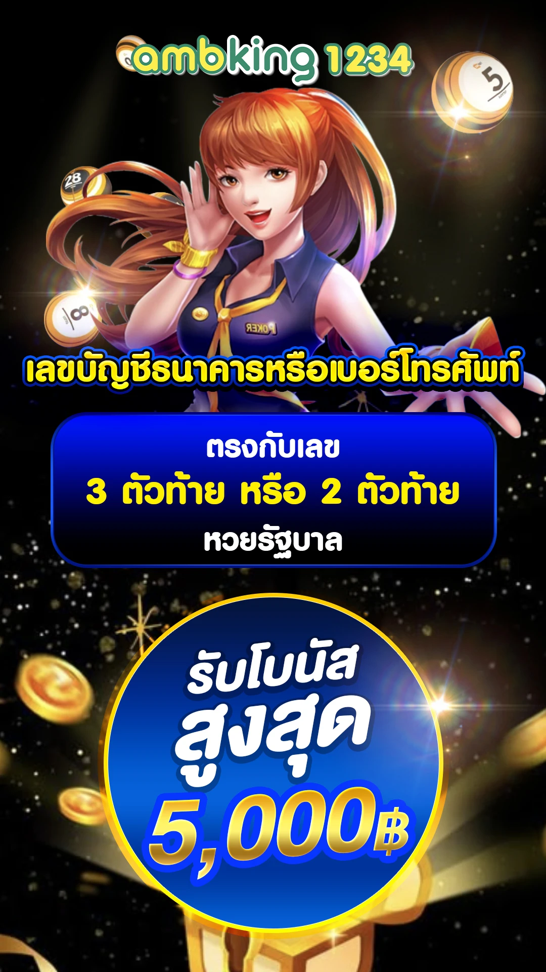 เว็บ4x4ทั้งหมด - แบนเนอร์โปรโมชั่น