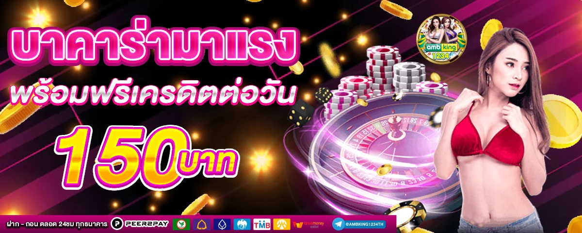 เว็บ77สล็อต - แบนเนอร์โปรโมชั่น
