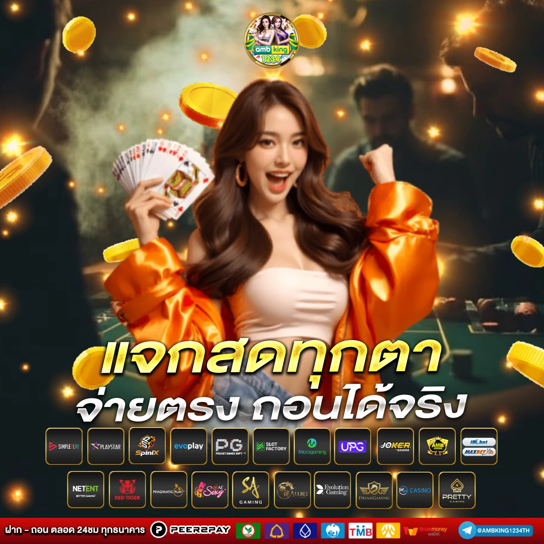 สล็อตที่แตกบ่อยที่สุด - แบนเนอร์โปรโมชั่น