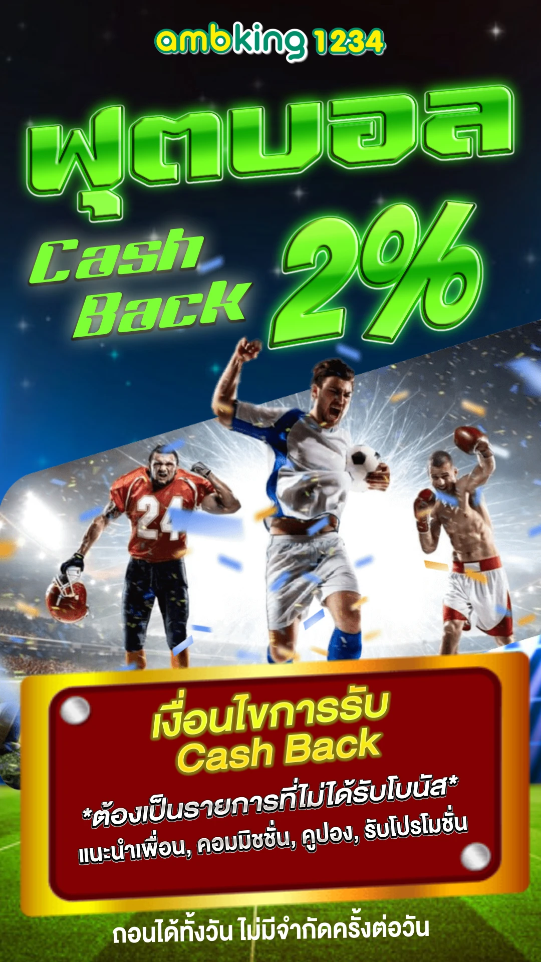 สล็อต คืนยอดเสีย 20 ทุกวัน - แบนเนอร์โปรโมชั่น
