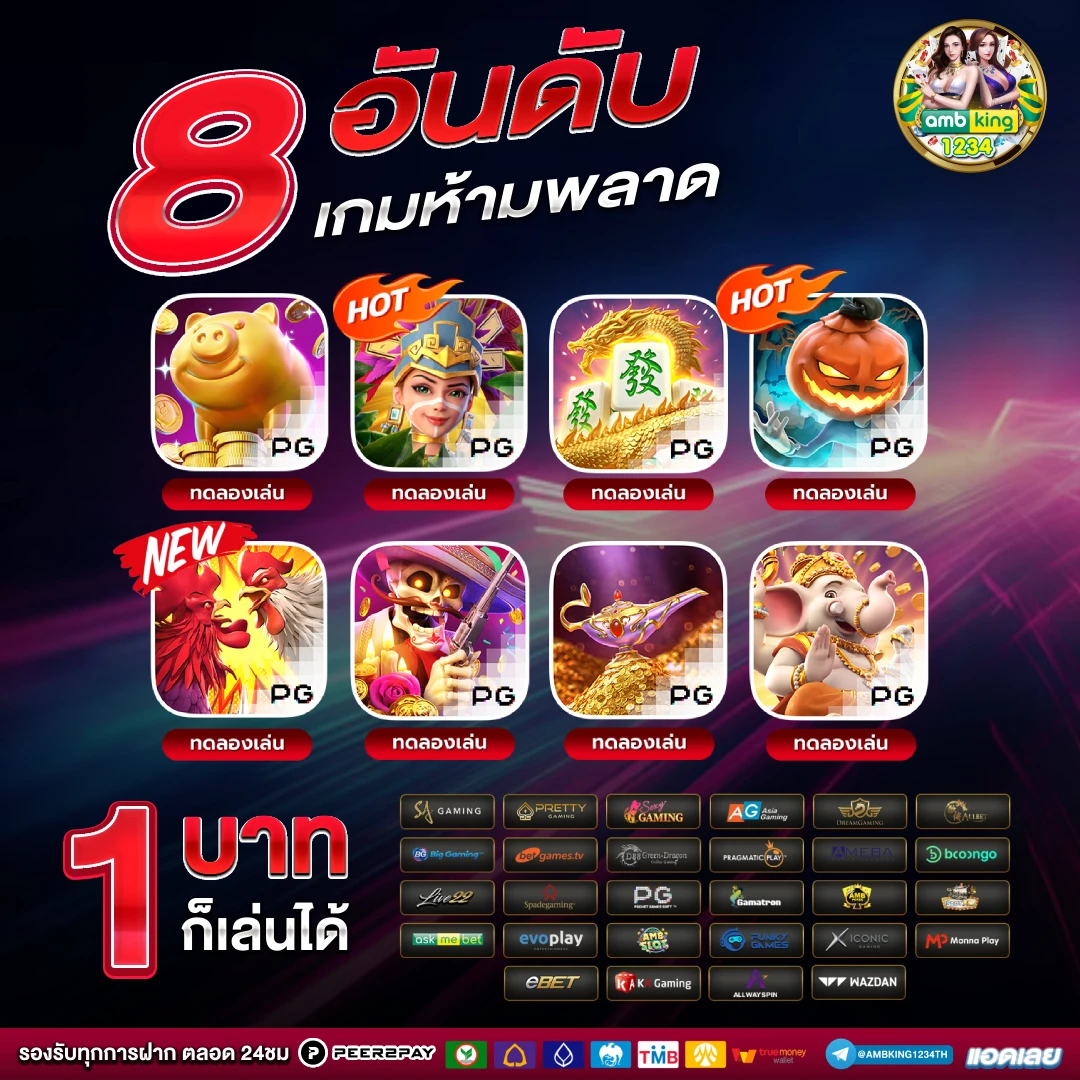 สล็อต pg เว็บ ตรง 100 % - แบนเนอร์โปรโมชั่น