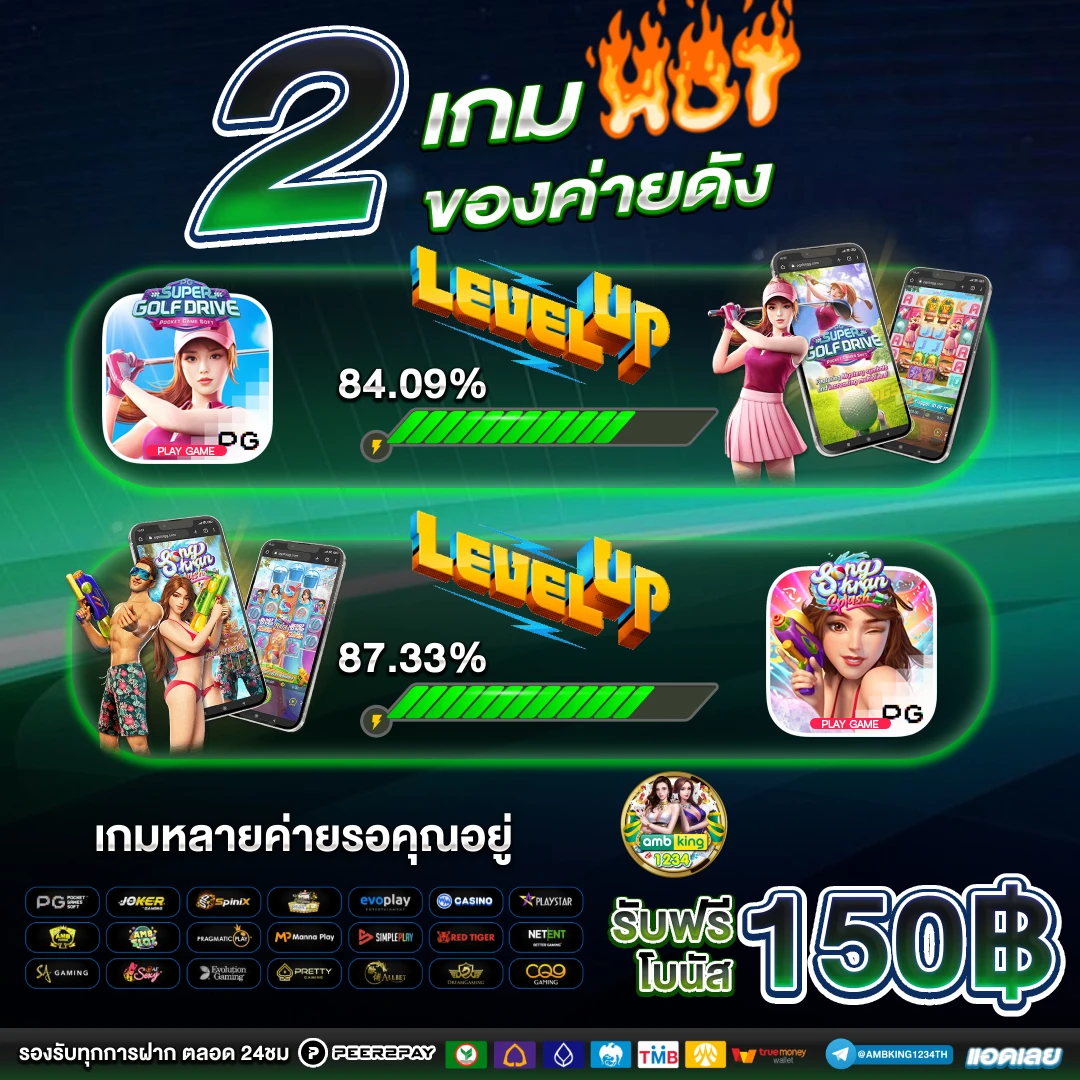 เว็บสล็อตตรง ทั้งหมด - แบนเนอร์โปรโมชั่น