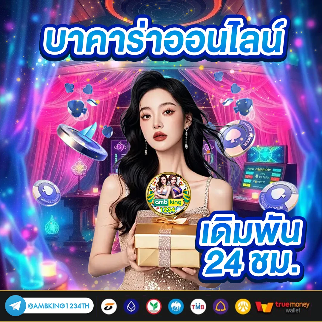 line 999สล็อต - แบนเนอร์โปรโมชั่น