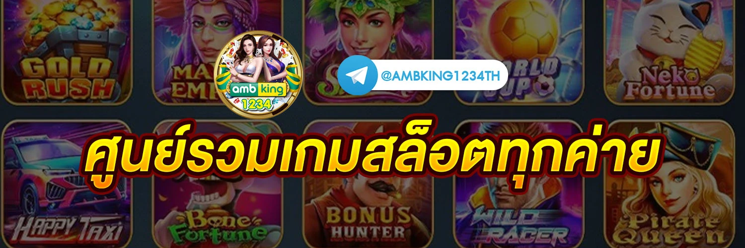 เว็บสล็อต pg แท้ - แบนเนอร์โปรโมชั่น