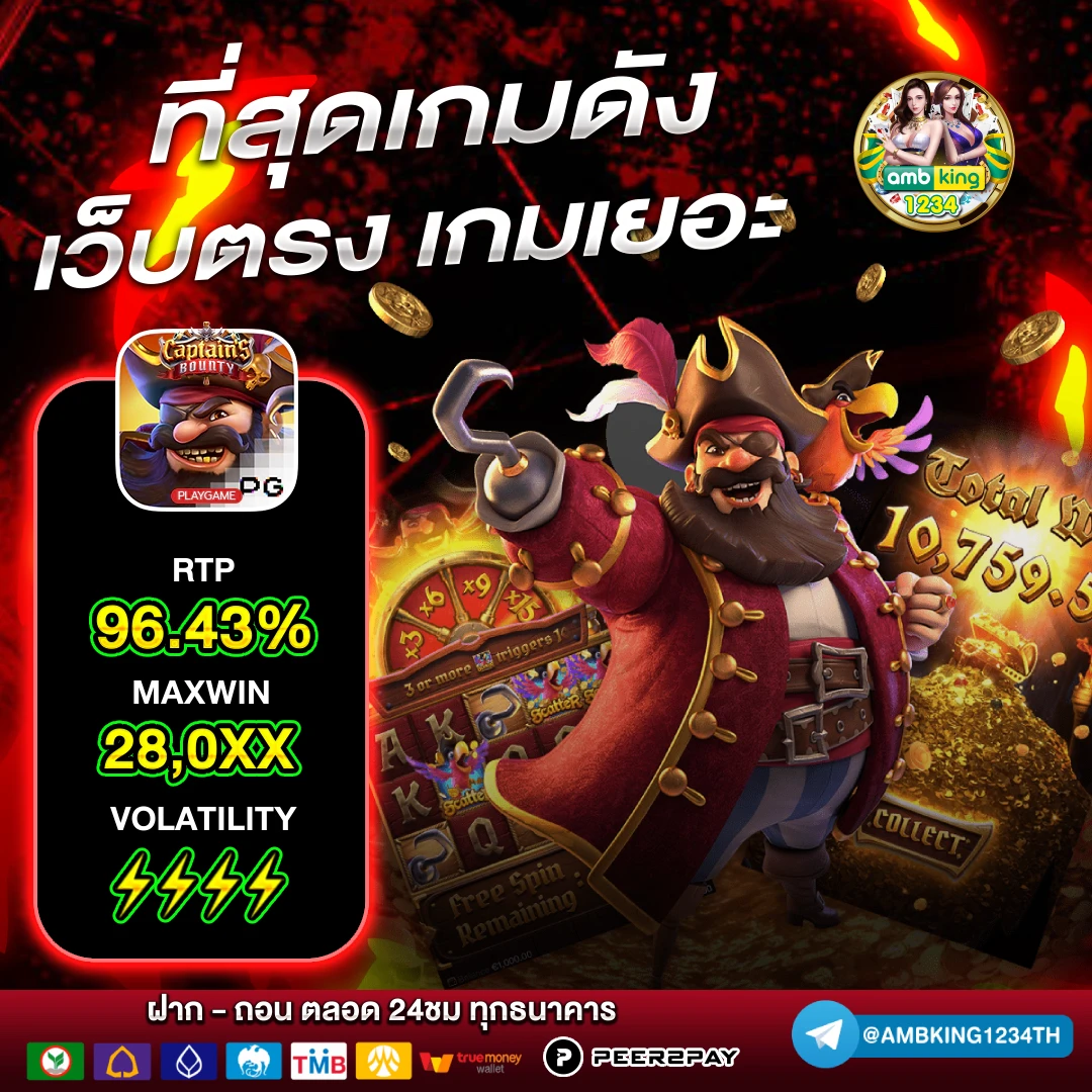 dragon 1688 - แบนเนอร์โปรโมชั่น