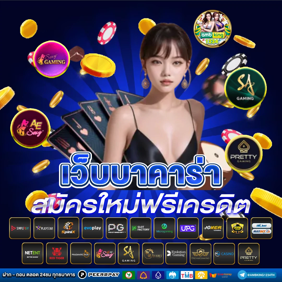 betflik ใหม่ล่าสุด - แบนเนอร์โปรโมชั่น