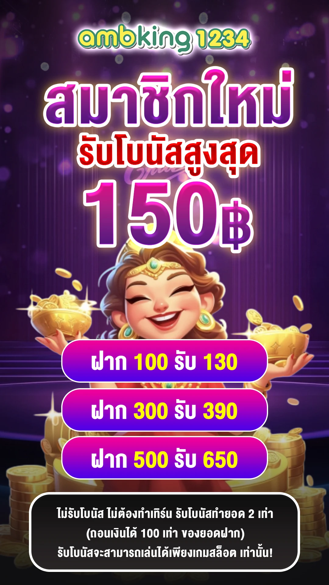 สล็อตเล่นทดลอง - แบนเนอร์โปรโมชั่น