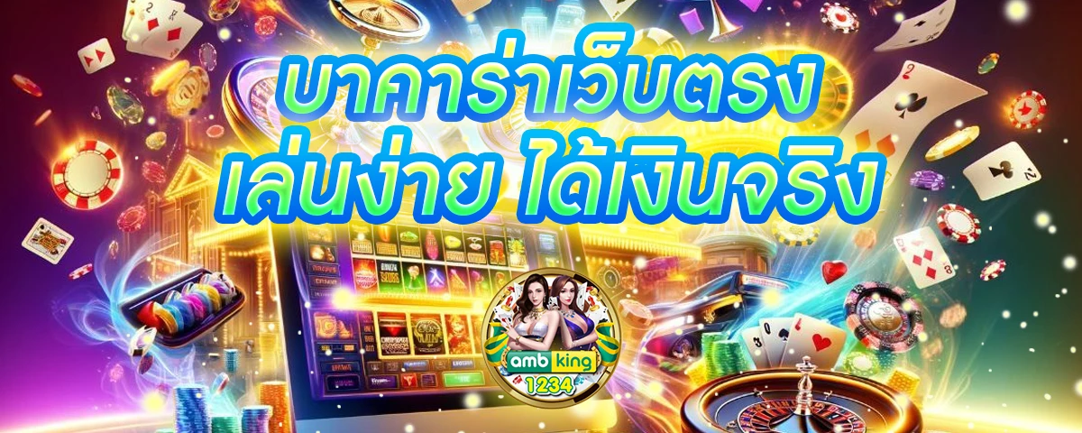 สล็อตเว็บตรงทรูมันนี่ - แบนเนอร์โปรโมชั่น