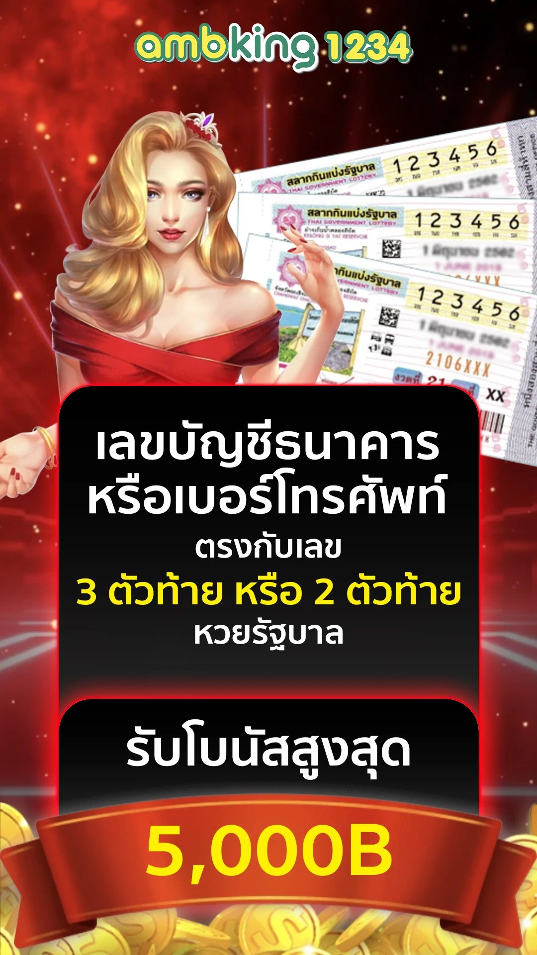 สล็อต ใหม่ล่าสุด - แบนเนอร์โปรโมชั่น