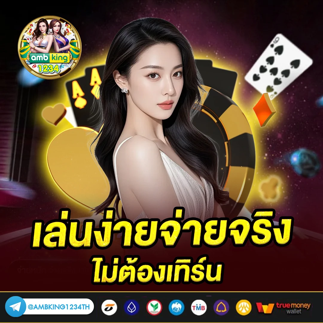 สล๊อตเว็ปตรง - แบนเนอร์โปรโมชั่น