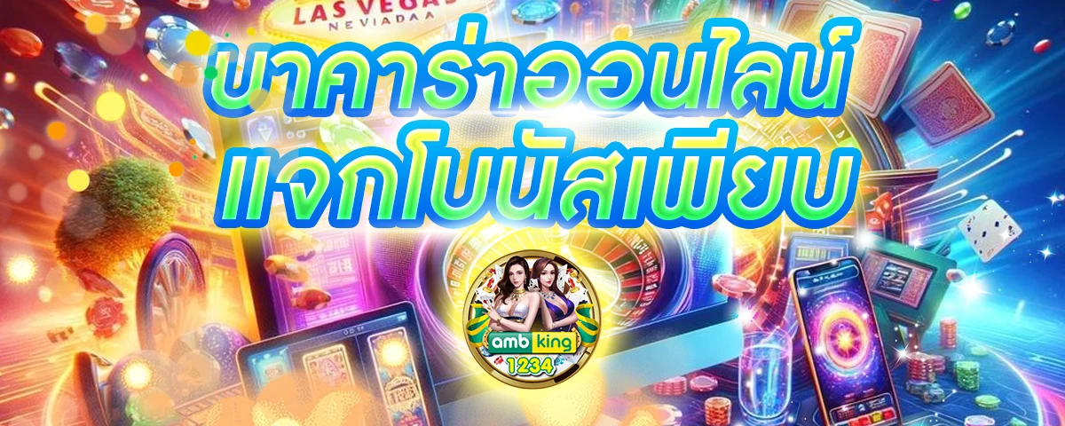 slotเว็บตรง - แบนเนอร์โปรโมชั่น