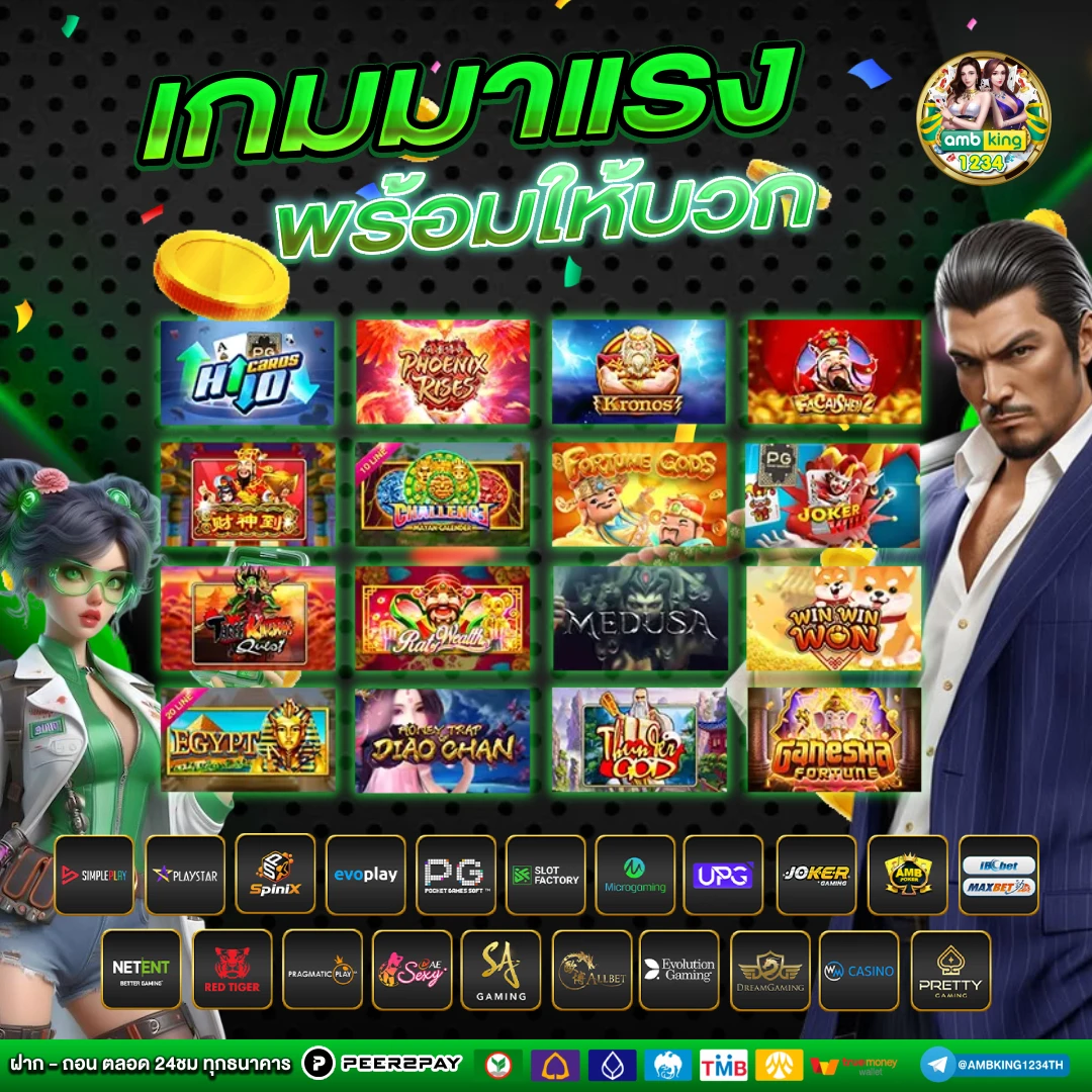 สล็อตเครดิตฟรีถอนได้จริง - แบนเนอร์โปรโมชั่น