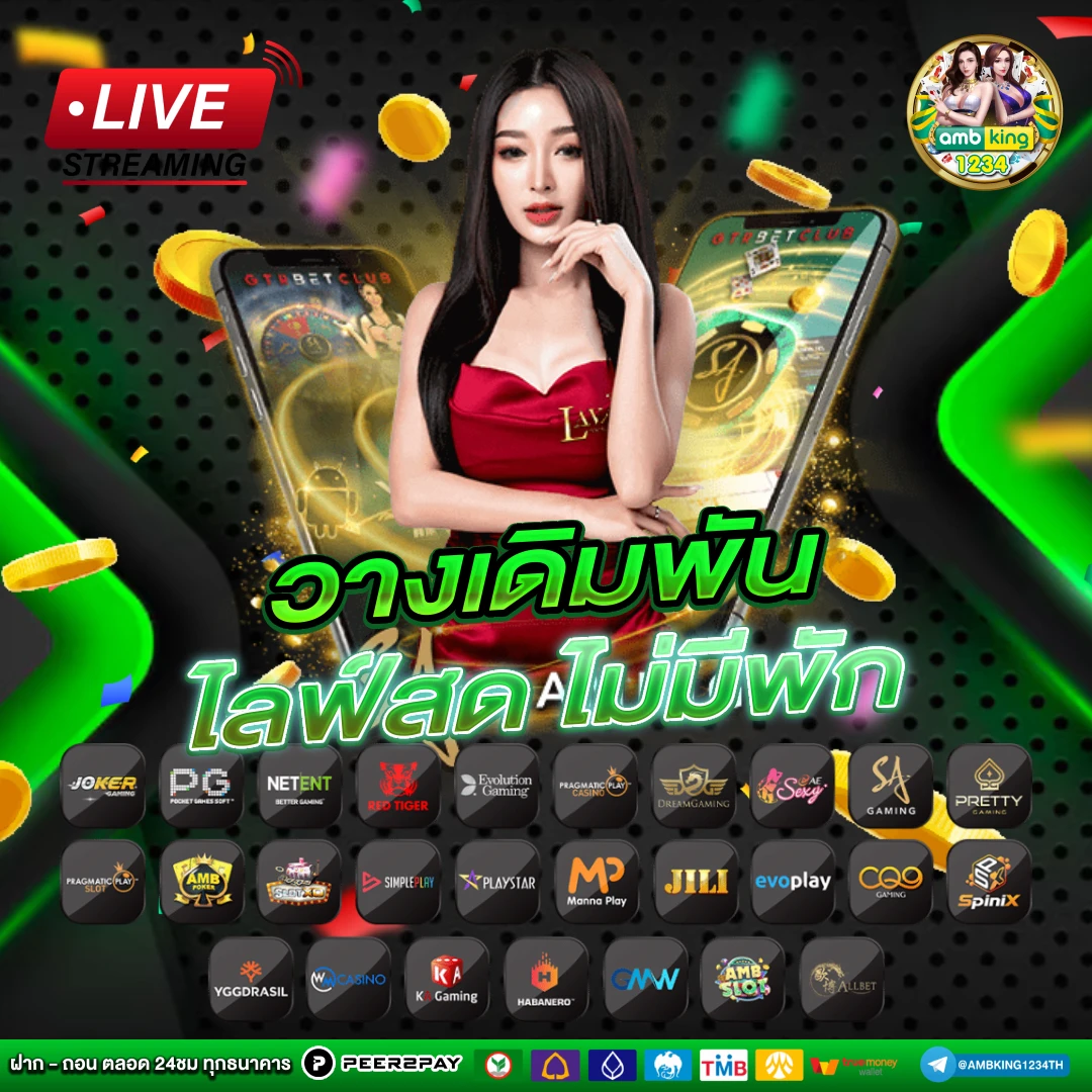 เว็บพนันออนไลน์ 789 - แบนเนอร์โปรโมชั่น