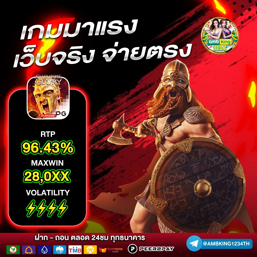pg slot 888 ทาง เข้า - แบนเนอร์โปรโมชั่น