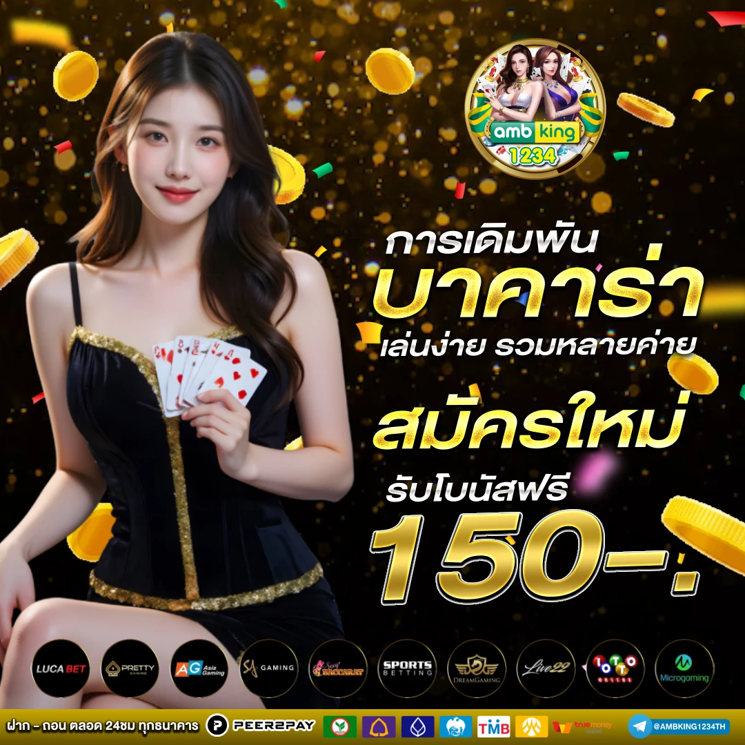 ขั้นต่ำ - แบนเนอร์โปรโมชั่น