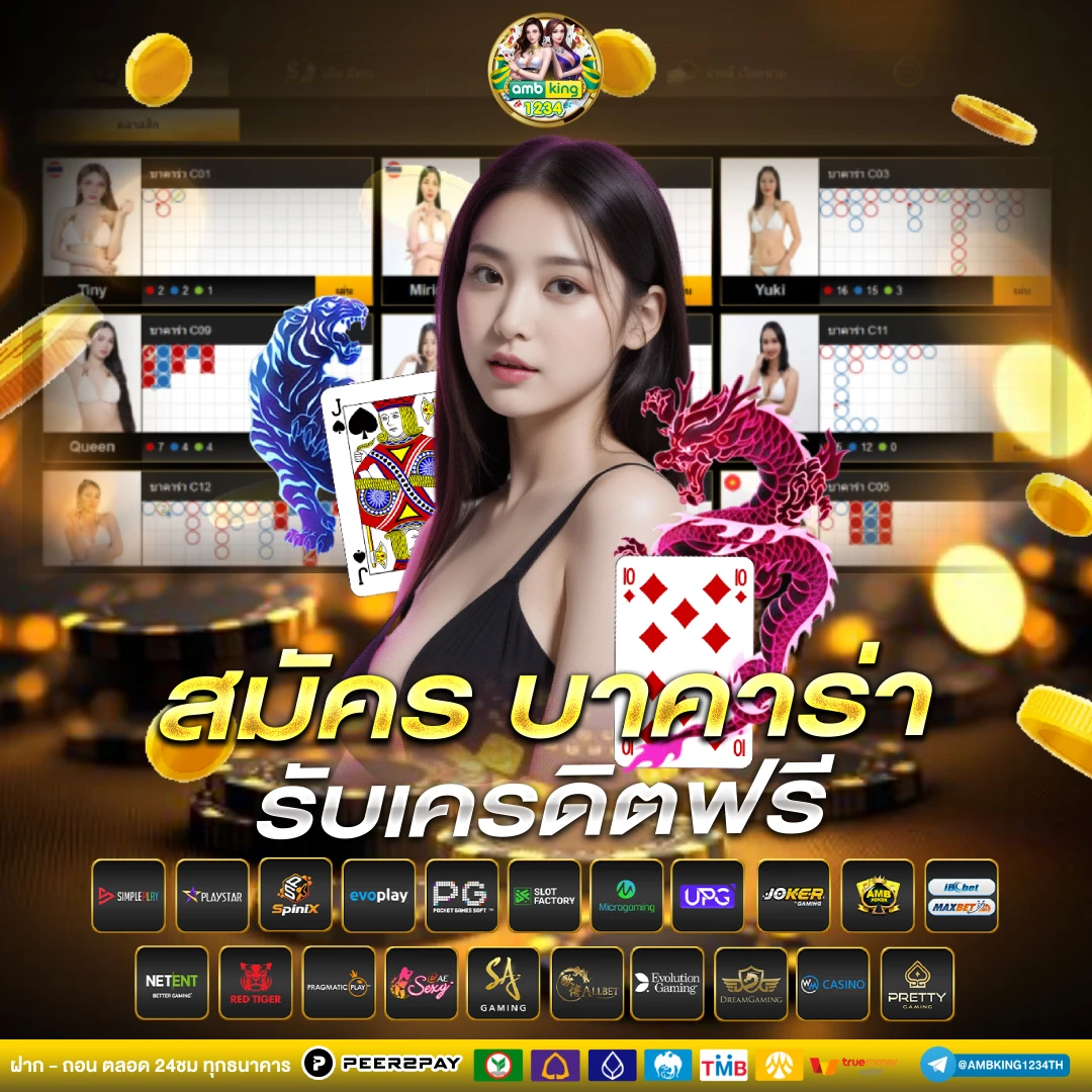 สล็อต168 gaming - แบนเนอร์โปรโมชั่น