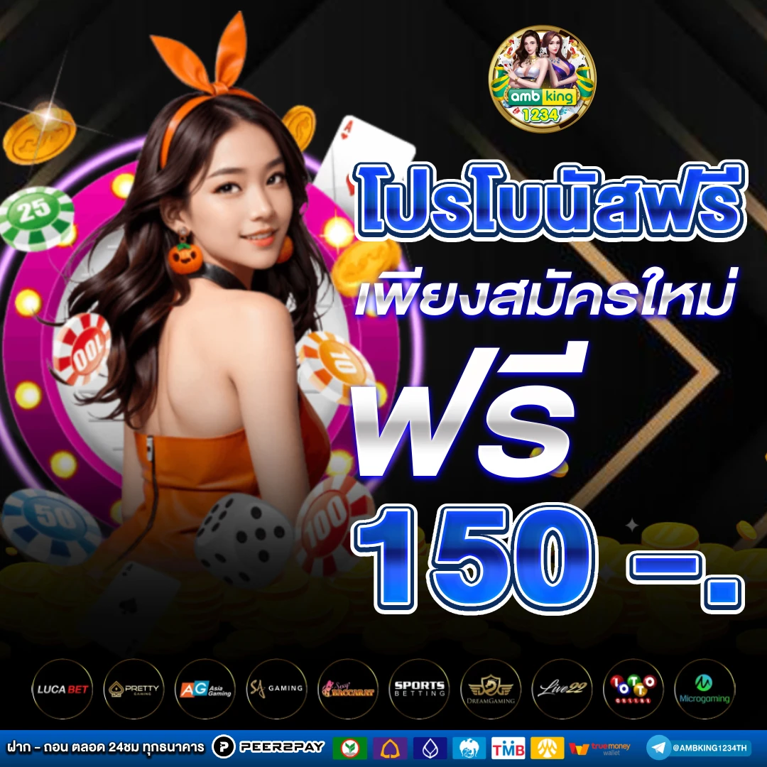 สล็อตออนไลน์ pgstar777.net - แบนเนอร์โปรโมชั่น