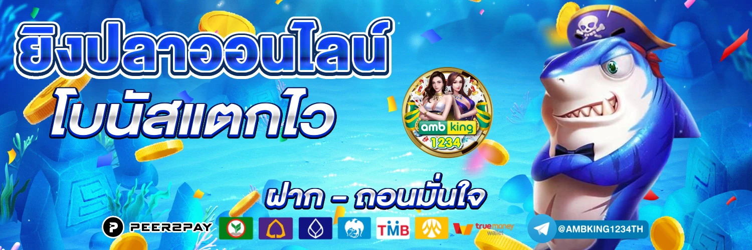 สูตร เวลาเล่นสล็อต - แบนเนอร์โปรโมชั่น