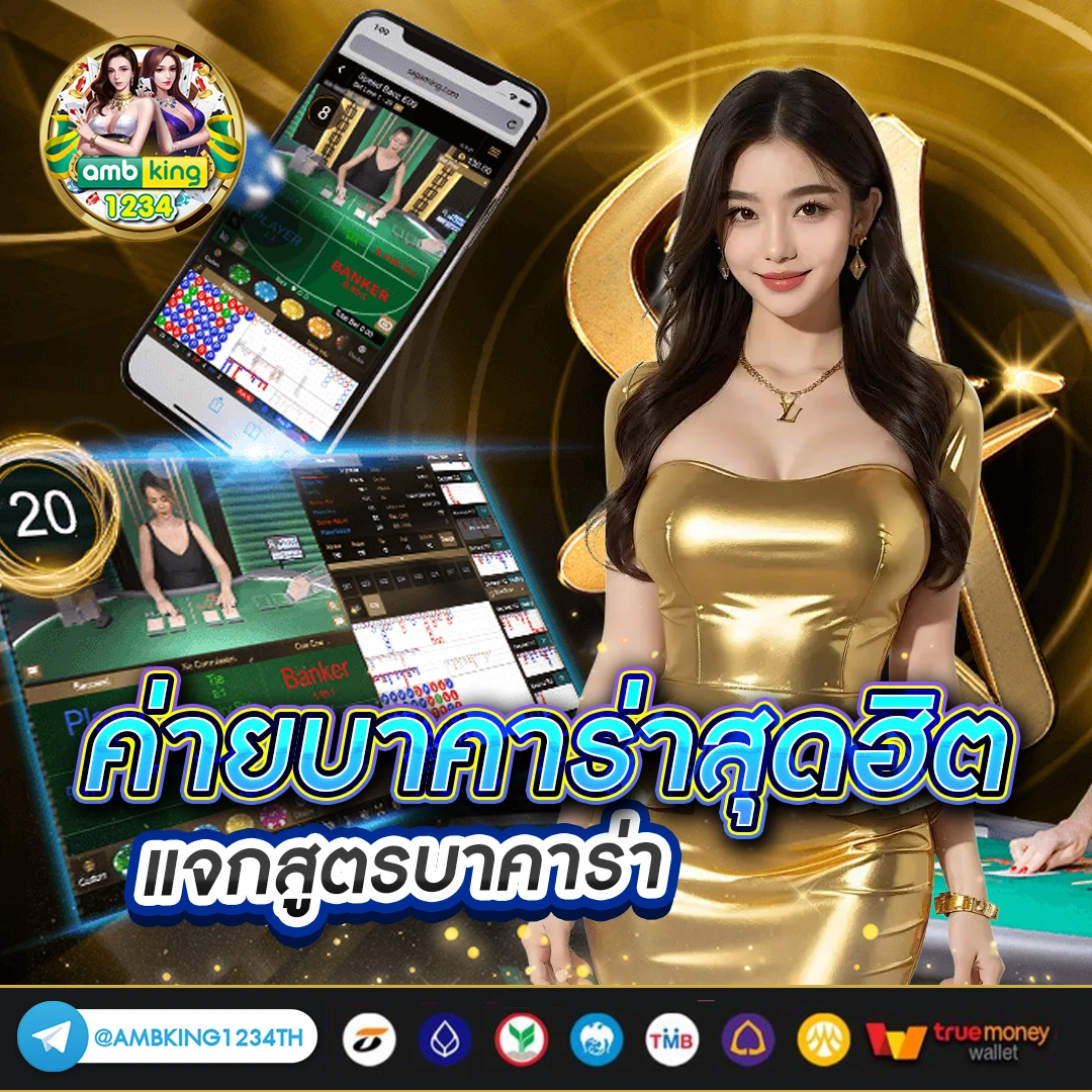 สล็อตรับโปรโมชั่น - แบนเนอร์โปรโมชั่น