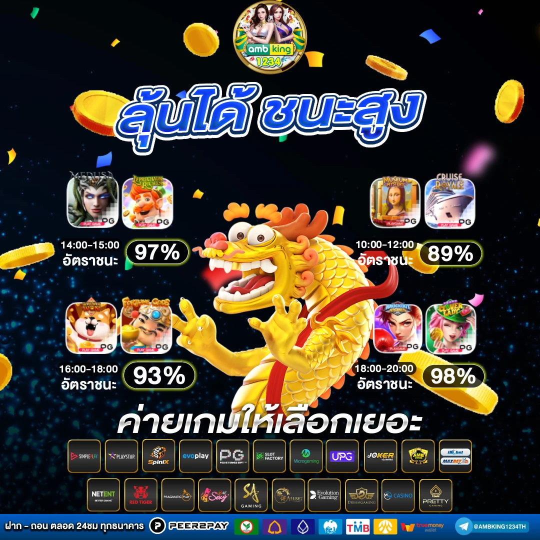 เว็บสล็อตตรง 789 - แบนเนอร์โปรโมชั่น