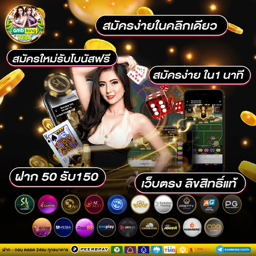 สล็อต666ออนไลน์ - แบนเนอร์โปรโมชั่น