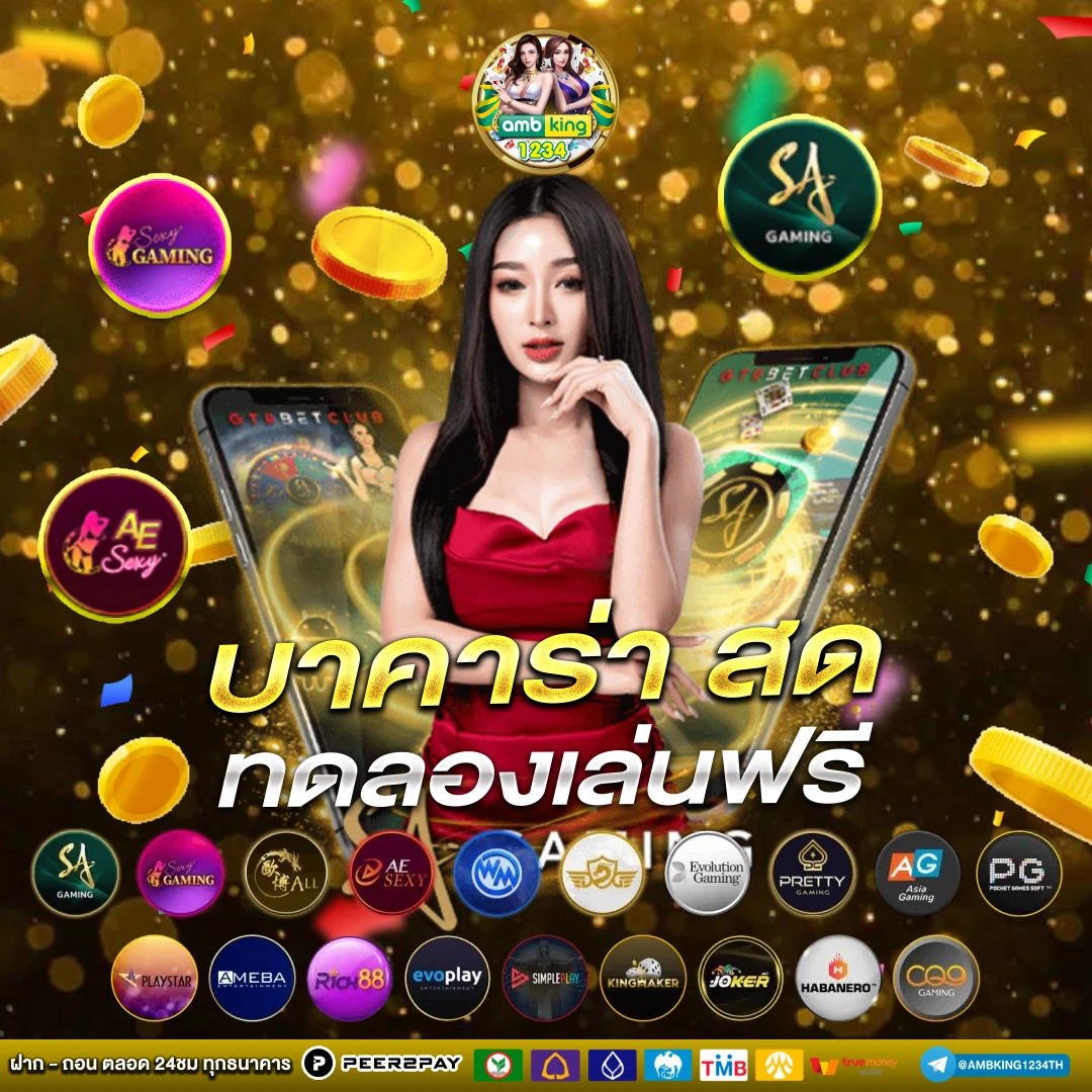 สล็อต 168 เว็บตรง pg - แบนเนอร์โปรโมชั่น