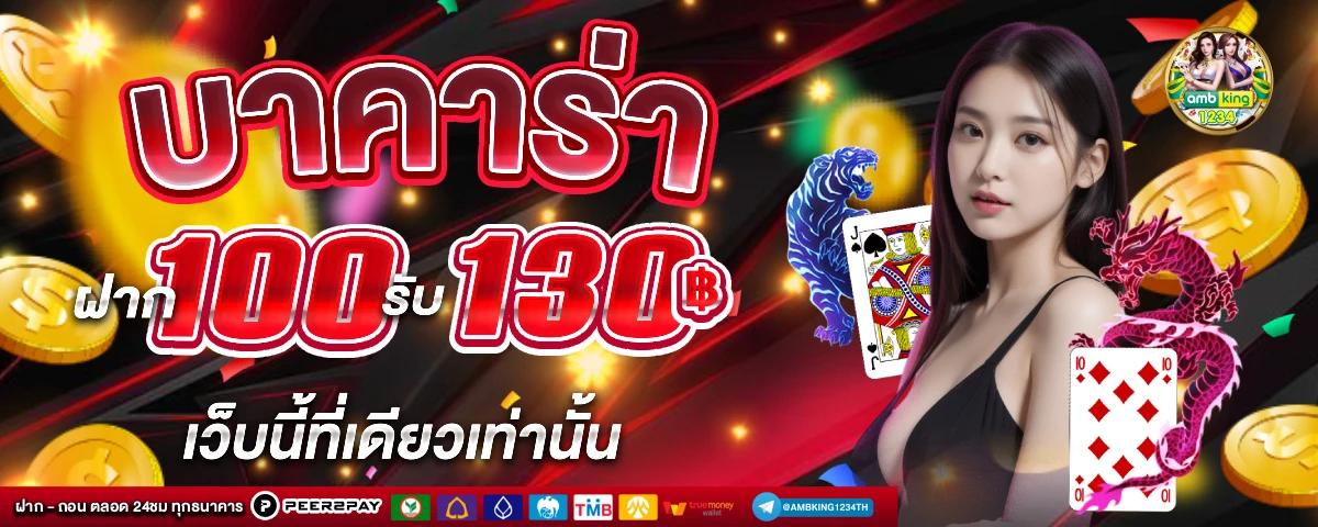 pg slotวอลเล็ต - แบนเนอร์โปรโมชั่น