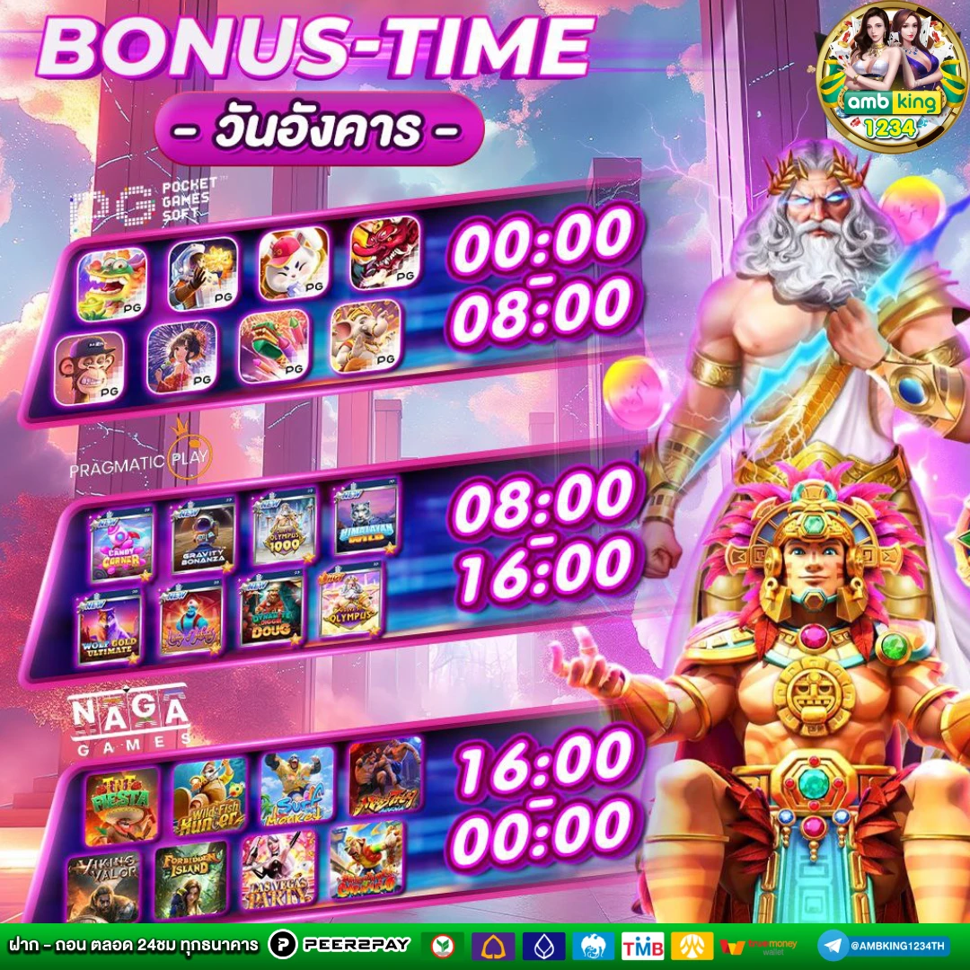 สล็อตเว็บตรง 1668 - แบนเนอร์โปรโมชั่น