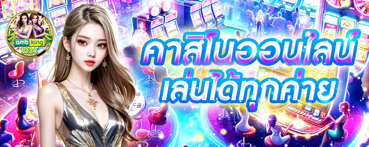 สล็อตเว็บใหม่แตกง่าย - แบนเนอร์โปรโมชั่น