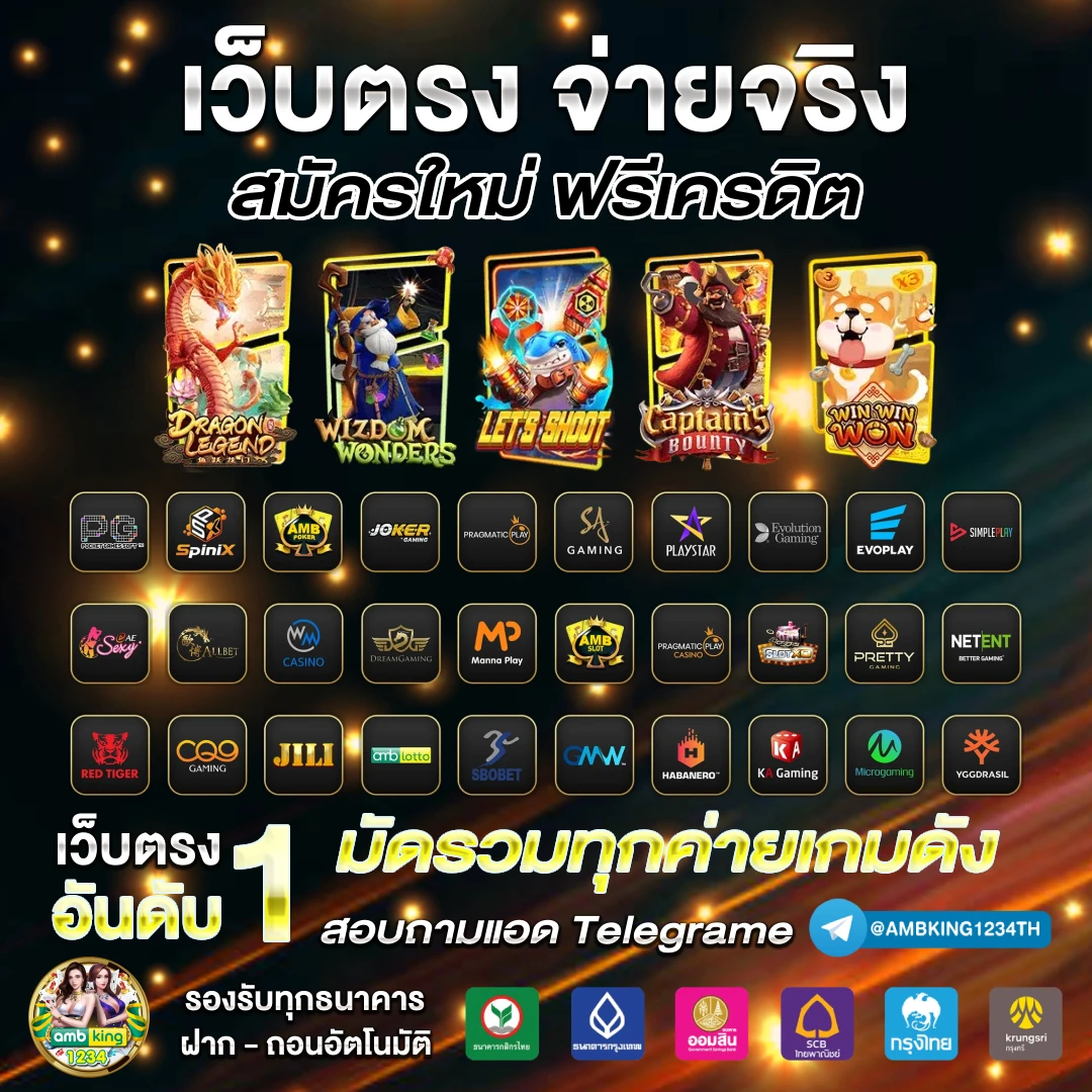 pgslotวอลเลท - แบนเนอร์โปรโมชั่น