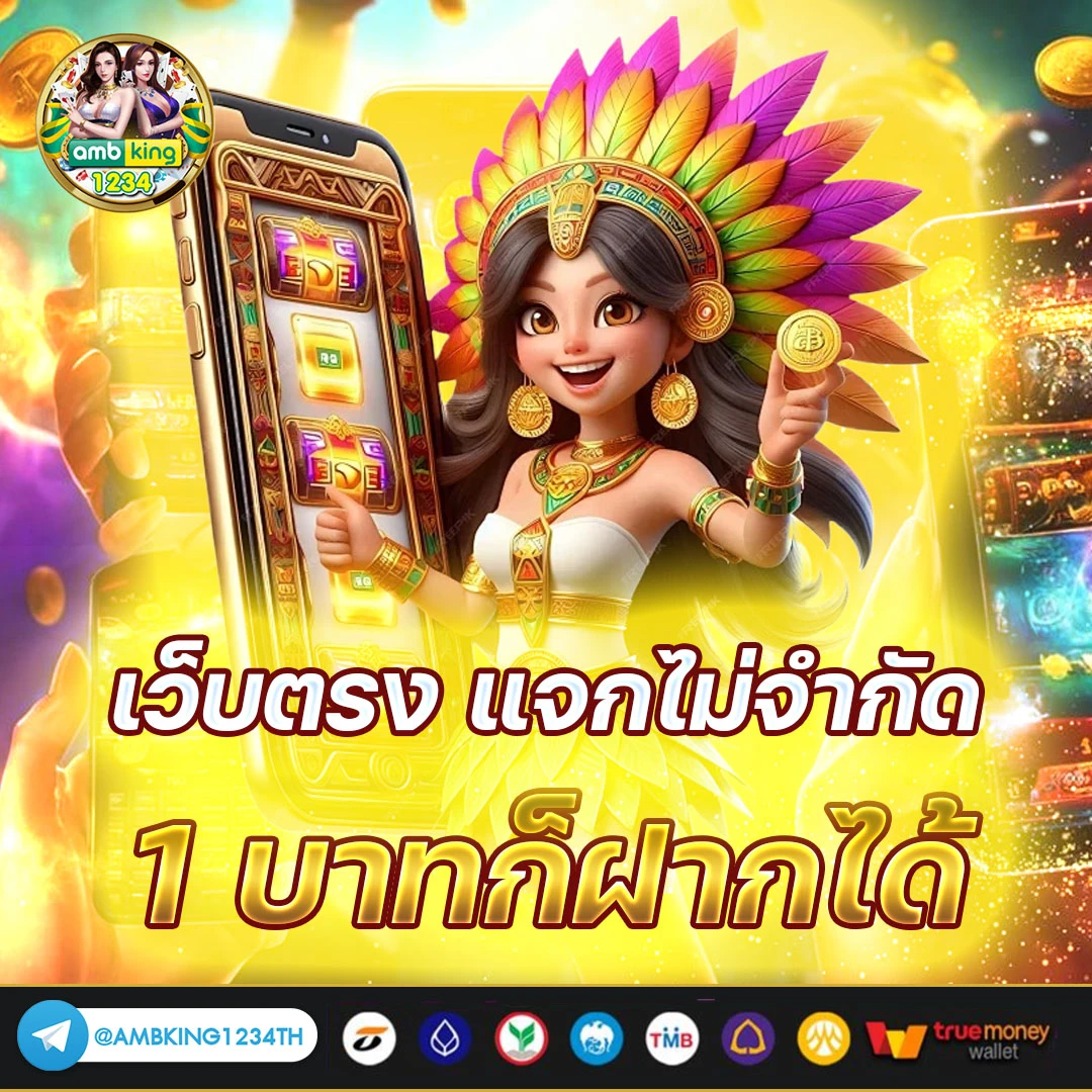 ทดลองเล่นสล็อตทุกค่ายไม่ต้องสมัคร - แบนเนอร์โปรโมชั่น